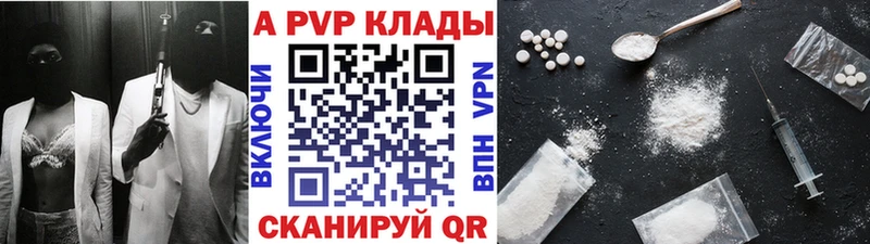 Купить наркоту Гулькевичи КОКАИН АМФЕТАМИН ГАШИШ Меф мяу мяу