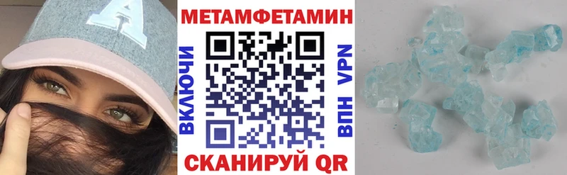 АМФЕТАМИН Розовый  ОМГ ОМГ онион  маркетплейс телеграм  Гулькевичи 