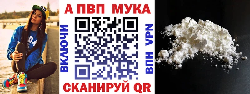 МЕГА ссылка  Гулькевичи  APVP кристаллы  где купить наркотик 