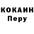 Кодеиновый сироп Lean Purple Drank MrFrankdemon