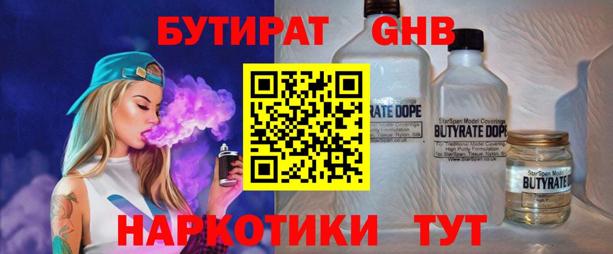 Героин Гулькевичи