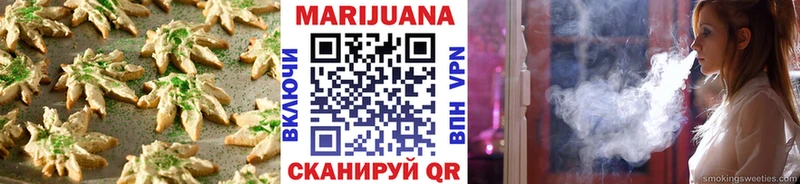 Еда ТГК марихуана  blacksprut зеркало  Гулькевичи 