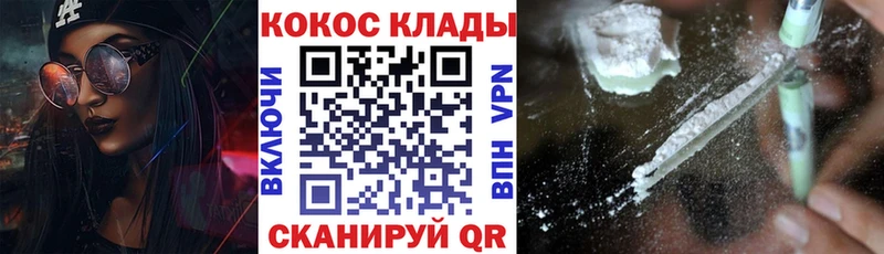 Кокаин FishScale Гулькевичи