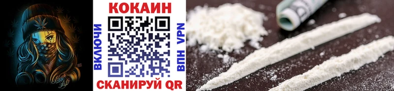 COCAIN 98% Гулькевичи