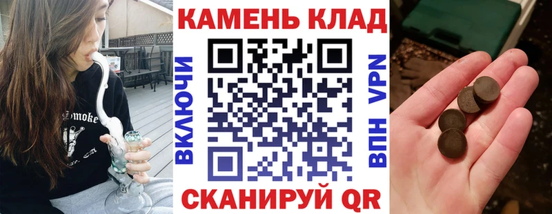 ГАШ Ice-O-Lator  Гулькевичи 