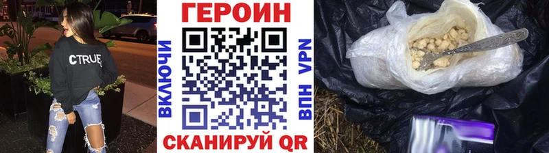 дарк нет официальный сайт  Гулькевичи  Героин VHQ 