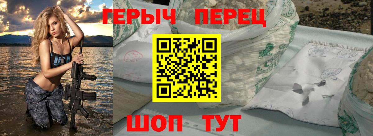 Героин афганец Гулькевичи