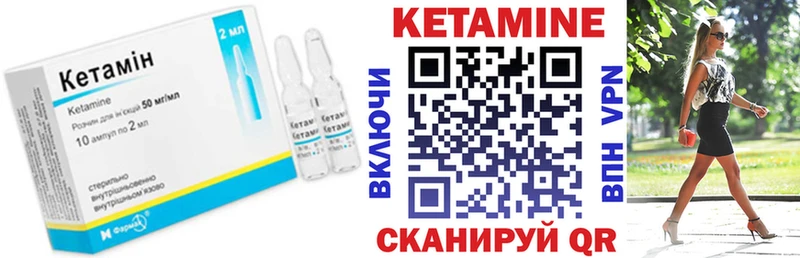 КЕТАМИН VHQ  mega рабочий сайт  Гулькевичи 