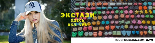 тгк Беломорск