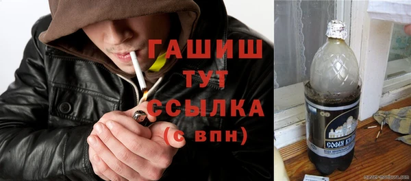 бутират Белокуриха