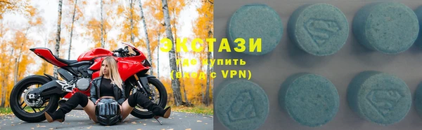 МДМА Зеленокумск