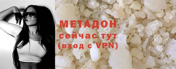 бутират Белокуриха
