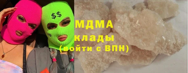 бутират Белокуриха