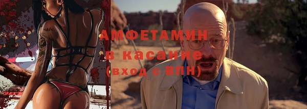 тгк Беломорск