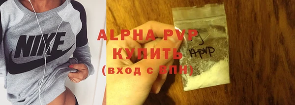 тгк Беломорск