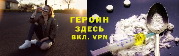 бутират Белокуриха