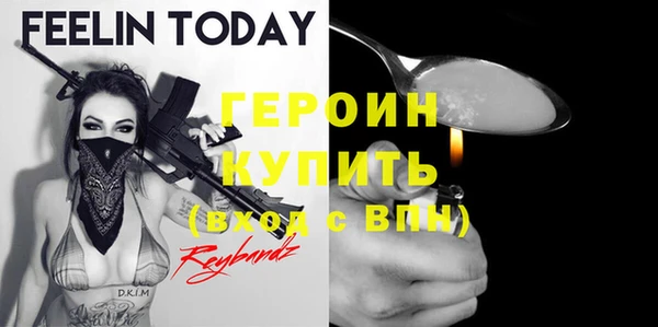 тгк Беломорск