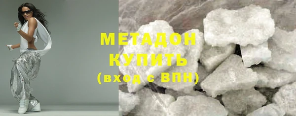 бутират Белокуриха