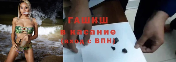 тгк Беломорск