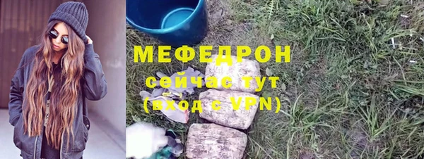 бутират Белокуриха