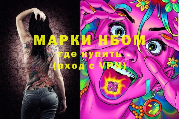 бутират Белокуриха