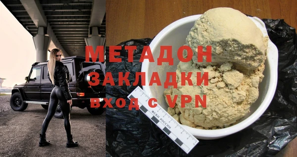 тгк Беломорск