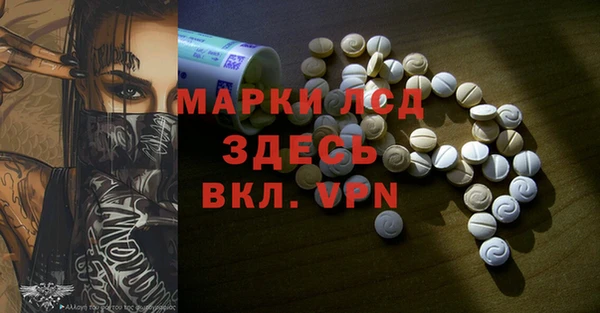 тгк Беломорск