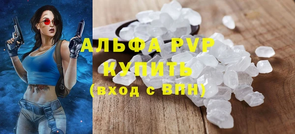 тгк Беломорск