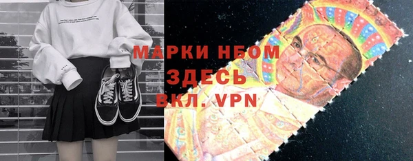 тгк Беломорск