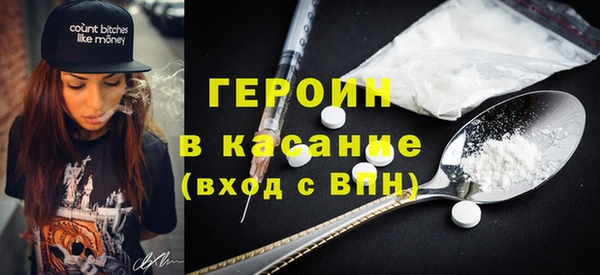 тгк Беломорск
