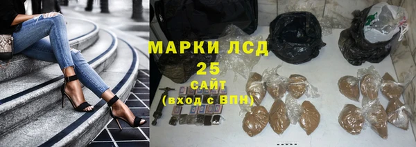 бутират Белокуриха