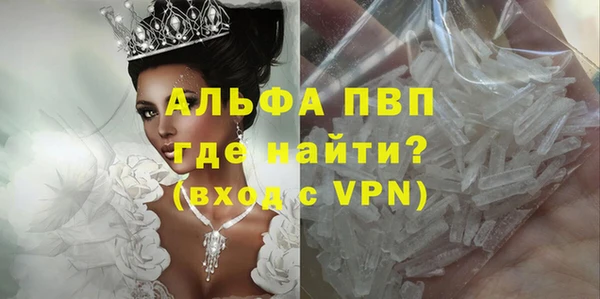 бутират Белокуриха