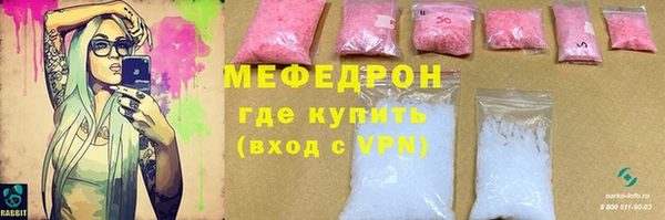 а пвп мука Белоозёрский