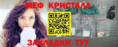 марки nbome Ливны