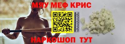 марки nbome Ливны