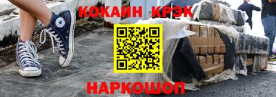 марки nbome Ливны