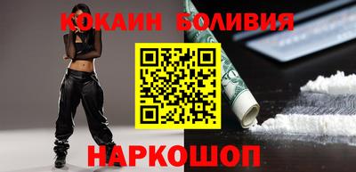 гашиш Лесосибирск
