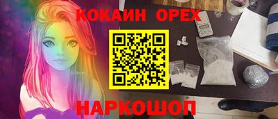 гашиш Лесосибирск