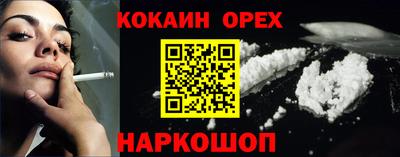 марки nbome Ливны