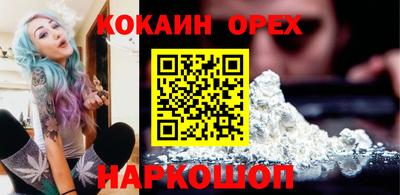 гашиш Лесосибирск
