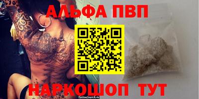 гашиш Лесосибирск