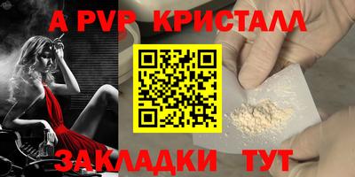 марки nbome Ливны
