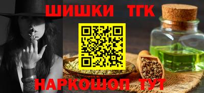 марки nbome Ливны