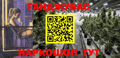 гашиш Лесосибирск