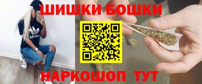 марки nbome Ливны