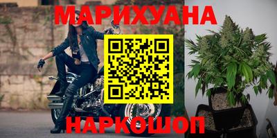 марки nbome Ливны