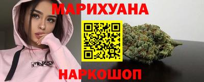 марки nbome Ливны