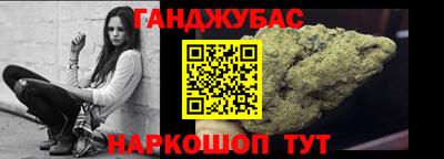 марки nbome Ливны