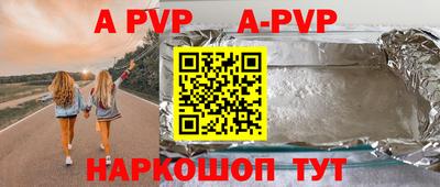 марки nbome Ливны