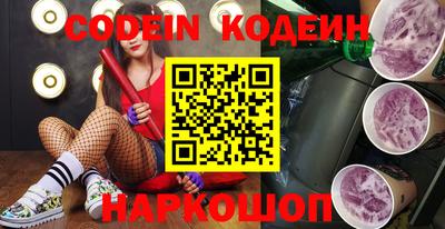 марки nbome Ливны